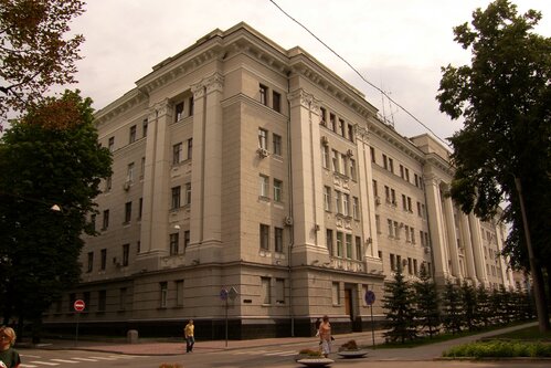 Zarząd NKWD w Charkowie , fot. IPN.